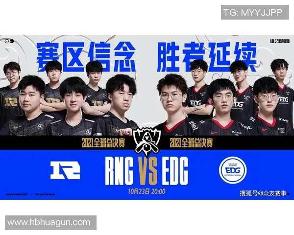 赛后复盘:RNG与EDG的速度较量与战术解析